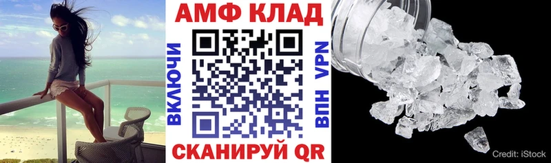 АМФЕТАМИН Розовый  Купить  Ахтубинск 