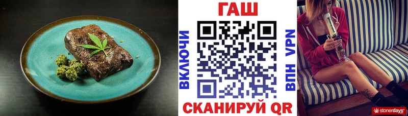 Печенье с ТГК марихуана  Купить закладки  Ахтубинск 