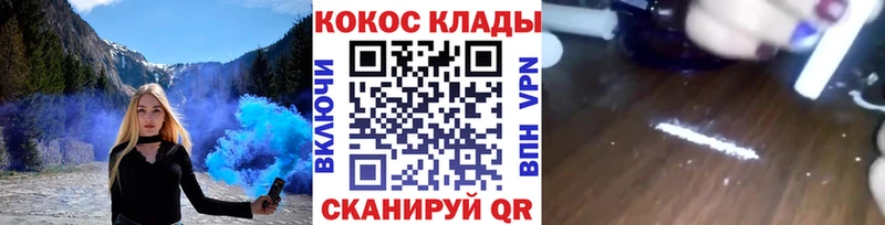 Купить  Ахтубинск  COCAIN Боливия 