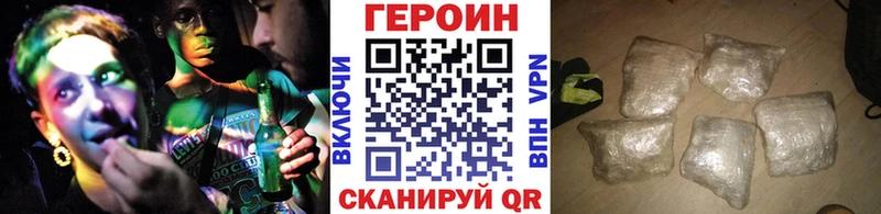 Купить где  Ахтубинск  Героин гречка 
