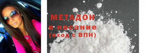 бутират Карпинск