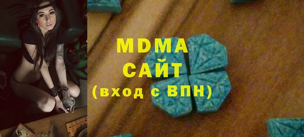 бутират Карпинск