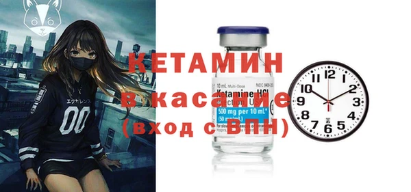 бутират Карпинск