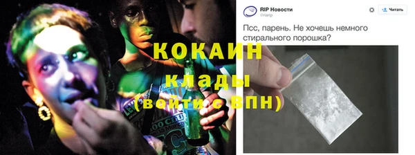 героин Касимов