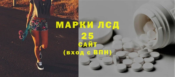 бутират Карпинск