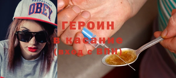 бутират Карпинск