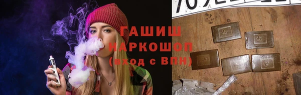бутират Карпинск