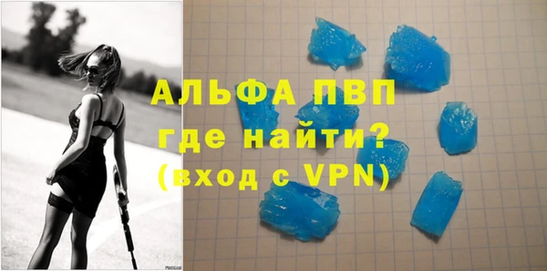 бутират Карпинск