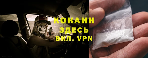 героин Касимов