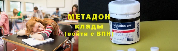 бутират Карпинск
