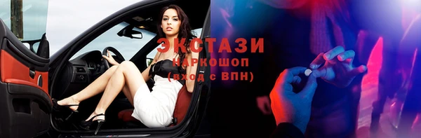 бутират Карпинск