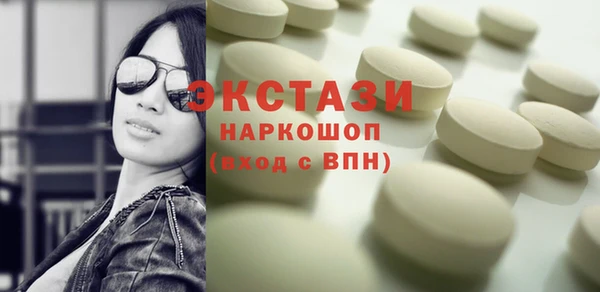 бутират Карпинск