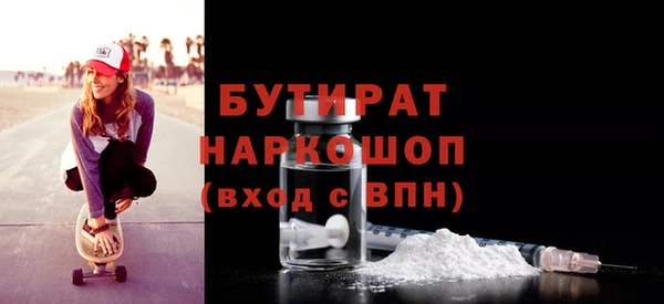 героин Касимов