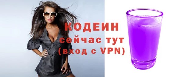 бутират Карпинск