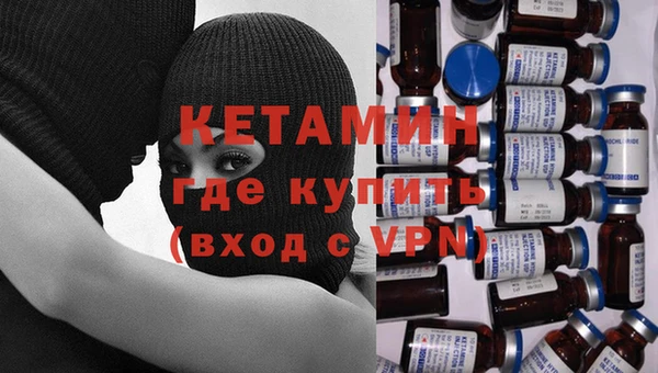 бутират Карпинск