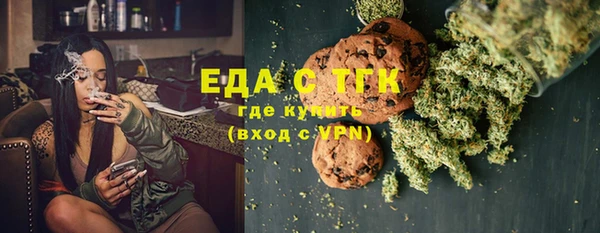 бутират Карпинск