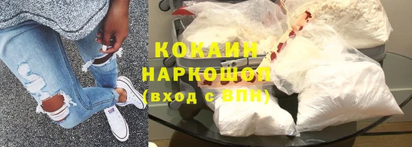 бутират Карпинск