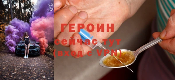 героин Касимов