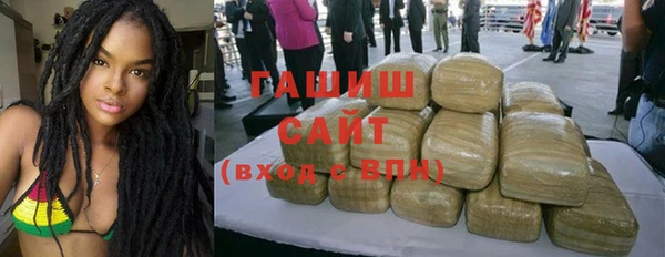 бутират Карпинск