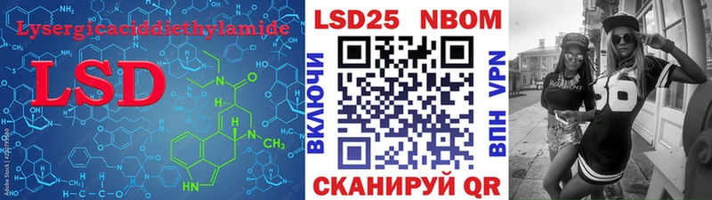 Лсд 25 экстази кислота  Купить  Ахтубинск 