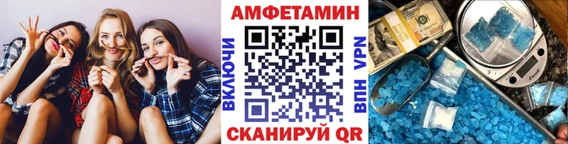 Купить где  Ахтубинск  Первитин Methamphetamine 