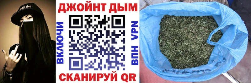 Купить закладки  Ахтубинск  Конопля LSD WEED 